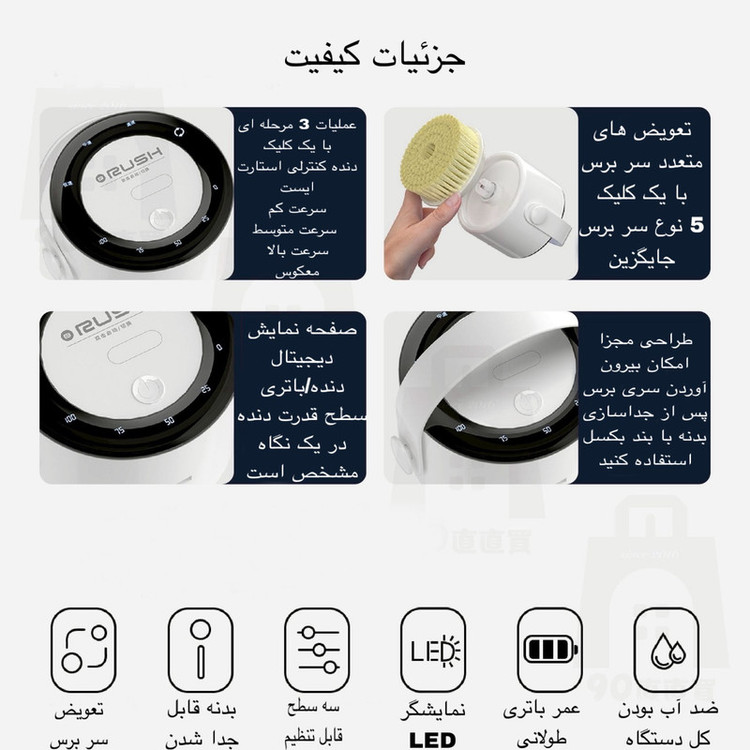 برس شستشوی بدن مدل A8