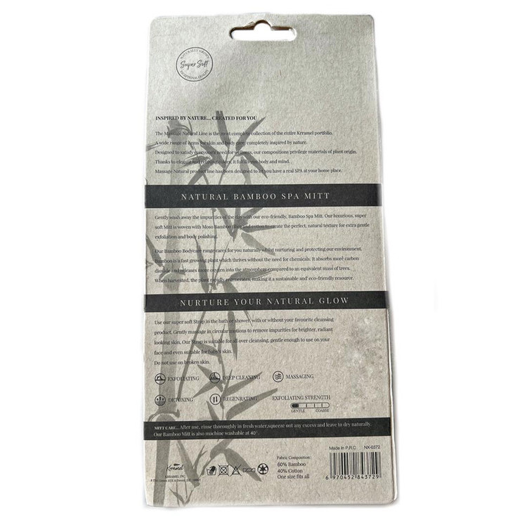 لیف دستکشی کارامل مدل BAMBOO SPA MITT کد NX-0372