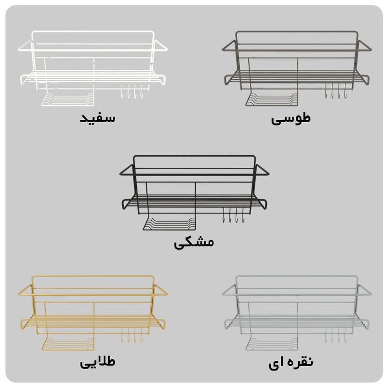 استند حمام مدل دیواری