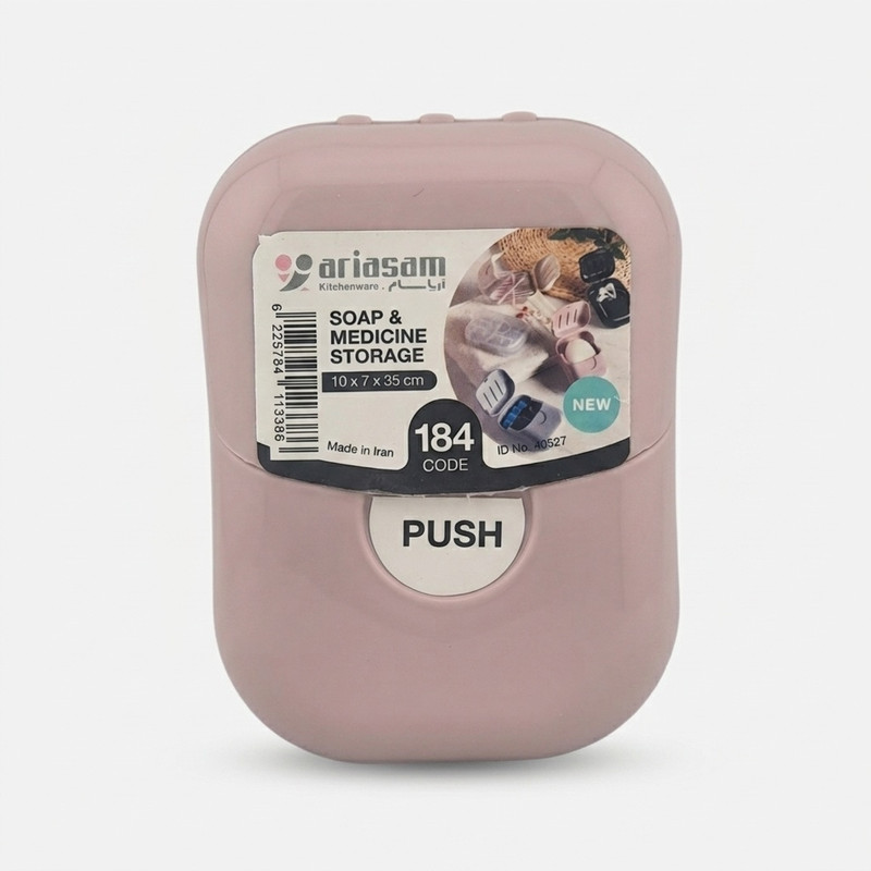 جاصابونی آریاسام مدل SA-59 مسافرتی