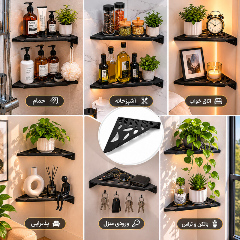 طبقه حمام مدل کنج کد A149