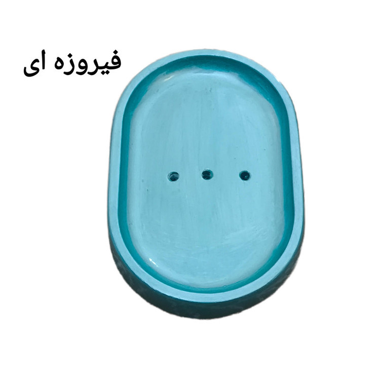 جاصابونی مدل بیضی