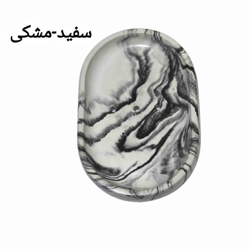 جاصابونی مدل بیضی