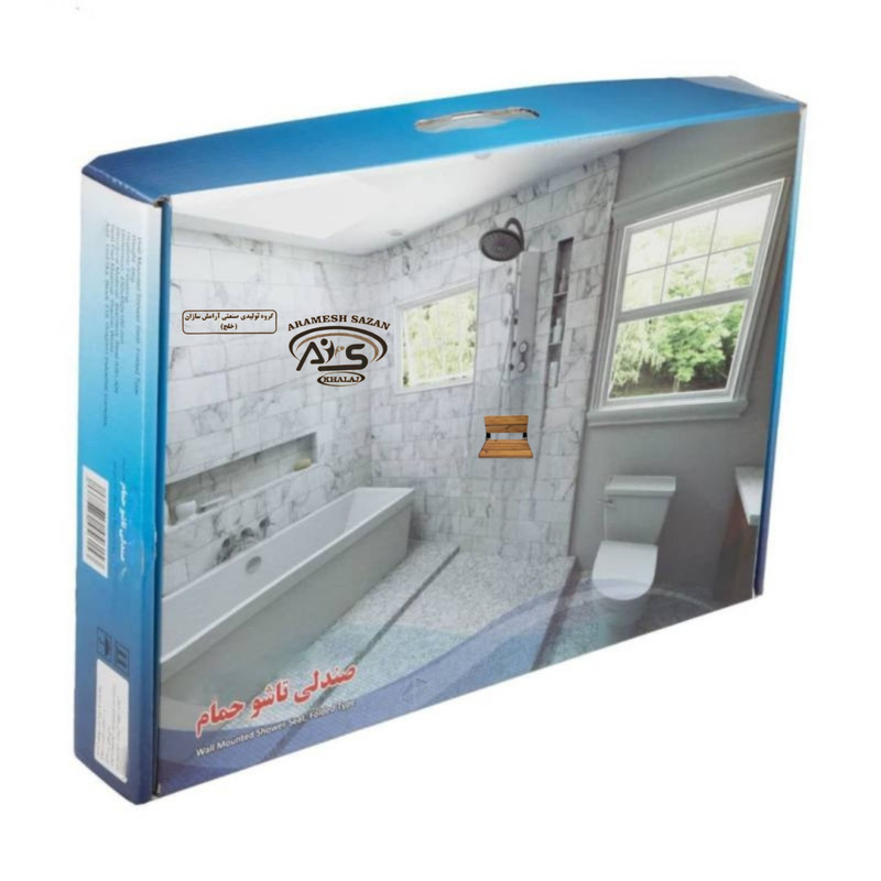 صندلی حمام مدل پشتی دار