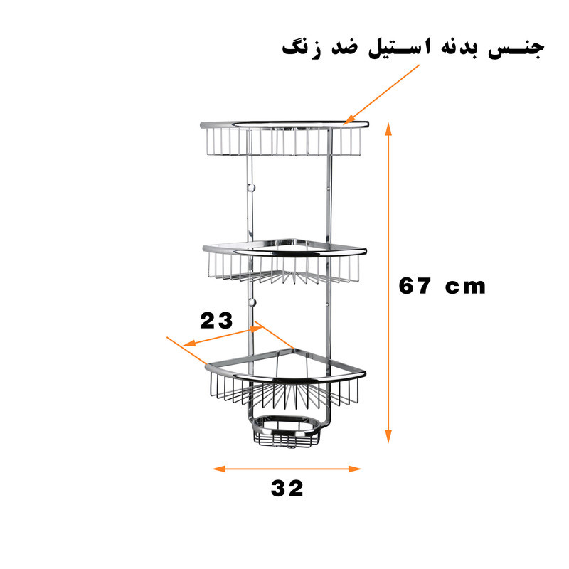 قفسه حمام ایلگار مدل استار سه طبقه کد LV3