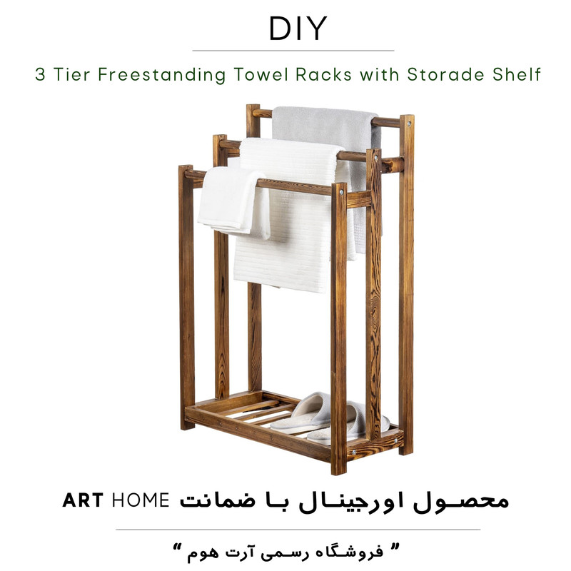 آویز حوله آرت هوم مدل BATH0173