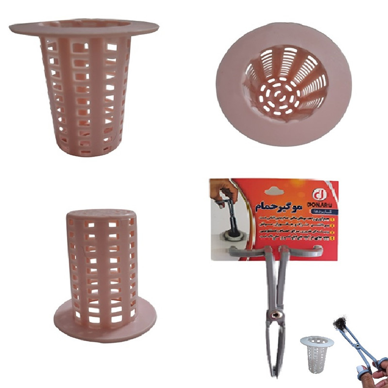 چاه باز کن و موگیر کد 50 مجموعه 53 عددی