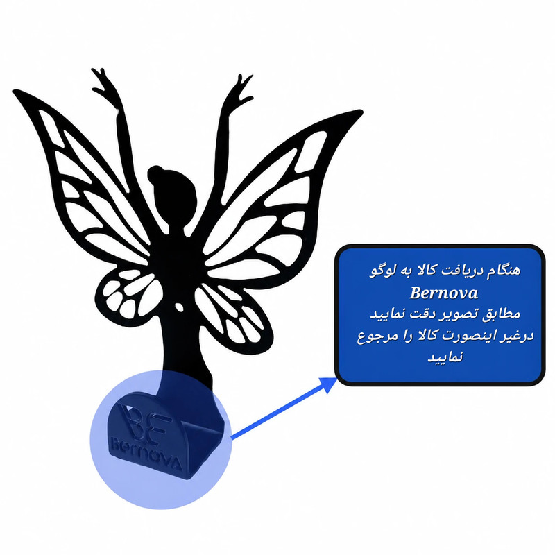 آویز حوله برنوا مدل فرشته کد Angel.1