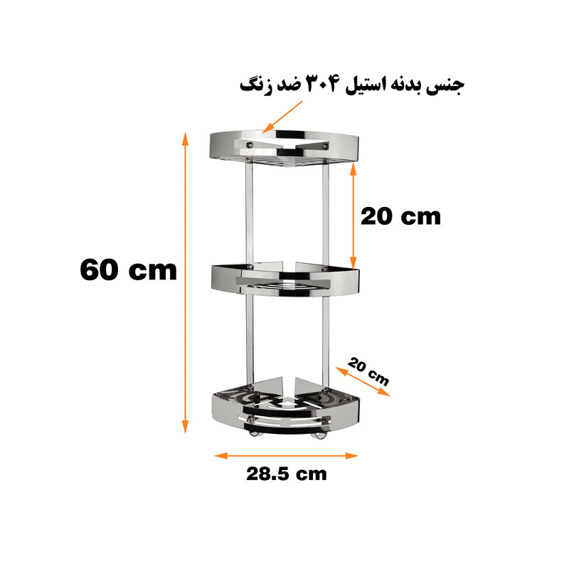 قفسه حمام دلفین مدل KH-3-ss