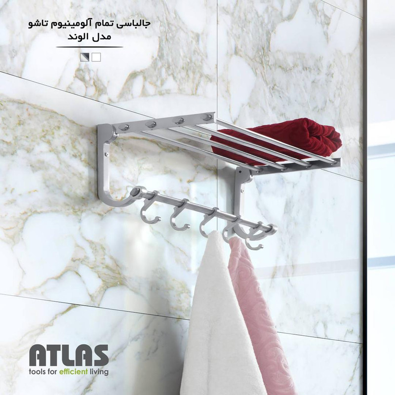 آویز حوله اطلس مدل تاشو الوند