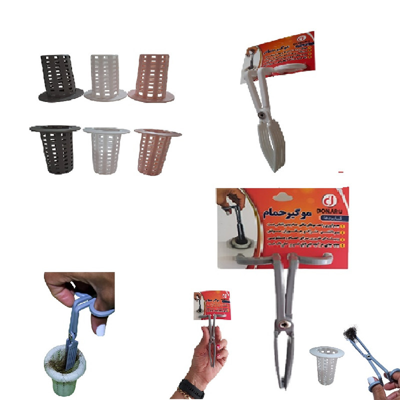 چاه باز کن حمام و موگیر کد 10 مجموعه 11 عددی