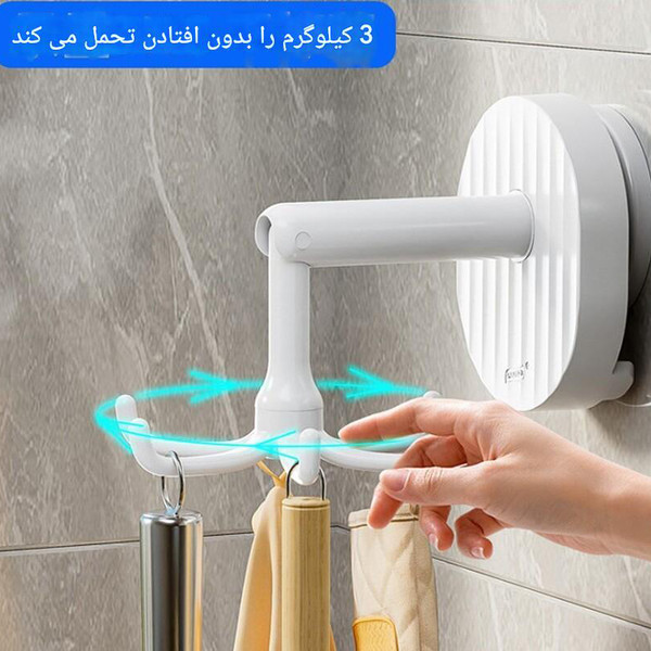 آویز حوله طرح چتری مدل AW900