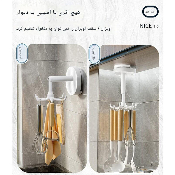 آویز حوله طرح چتری مدل AW900