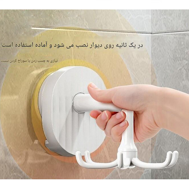 آویز حوله طرح چتری مدل AW900