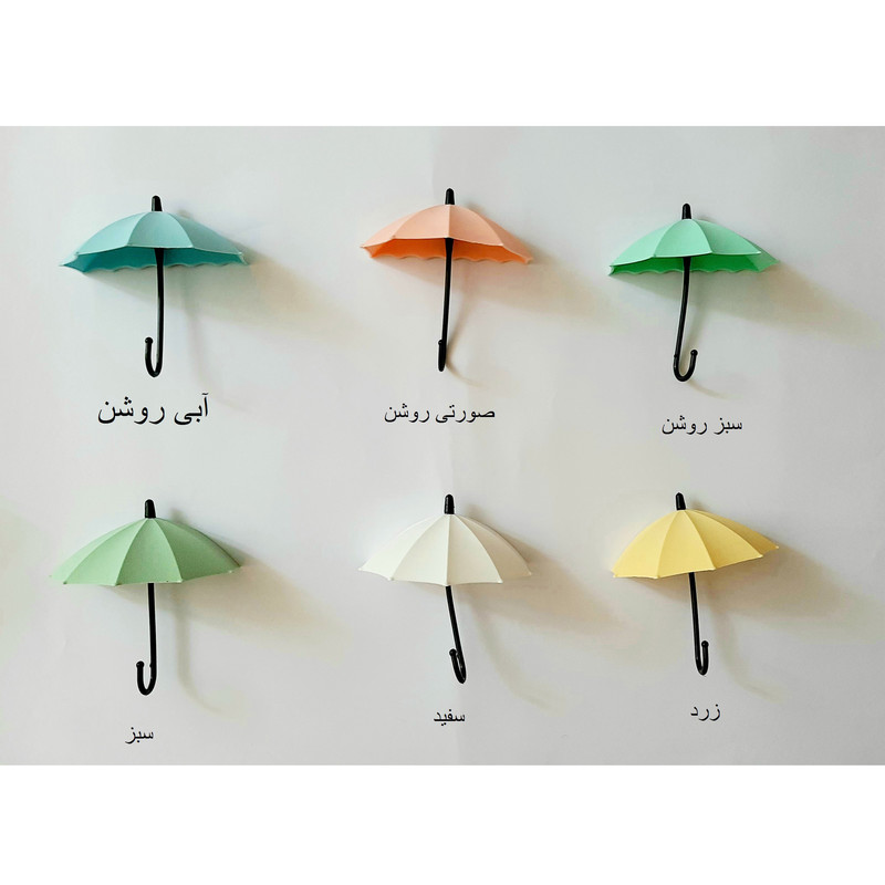 آویز طرح چتر کد 017 مجموعه 3 عددی