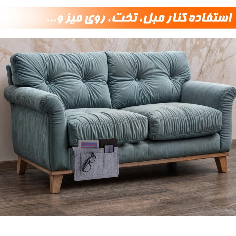 نظم دهنده کنار تخت چینش مدل GE01