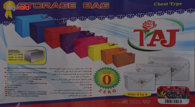 ساک لباس کارا مدل 12003 سایز 0