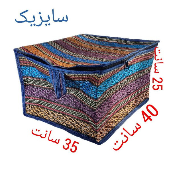 باکس لباس مدل بقچه یک