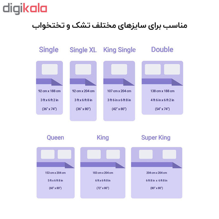 نظم دهنده روتختی زیبا مدل Linear بسته 4 عددی
