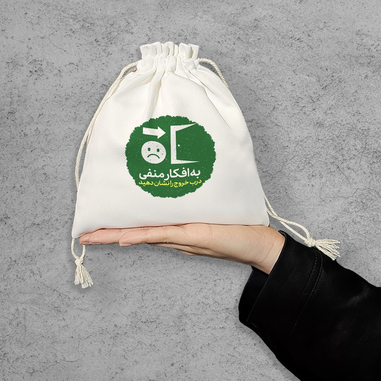 نظم دهنده خندالو مدل به افکار منفی درب خروج را نشان دهید کد 640-S
