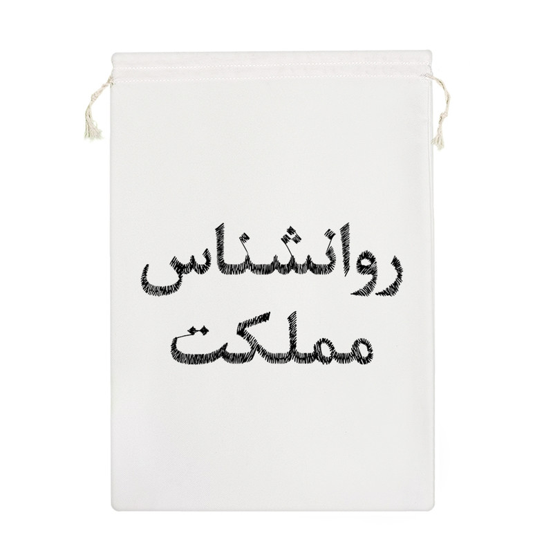 نظم دهنده خندالو مدل روانشناس مملکت کد 8549-M