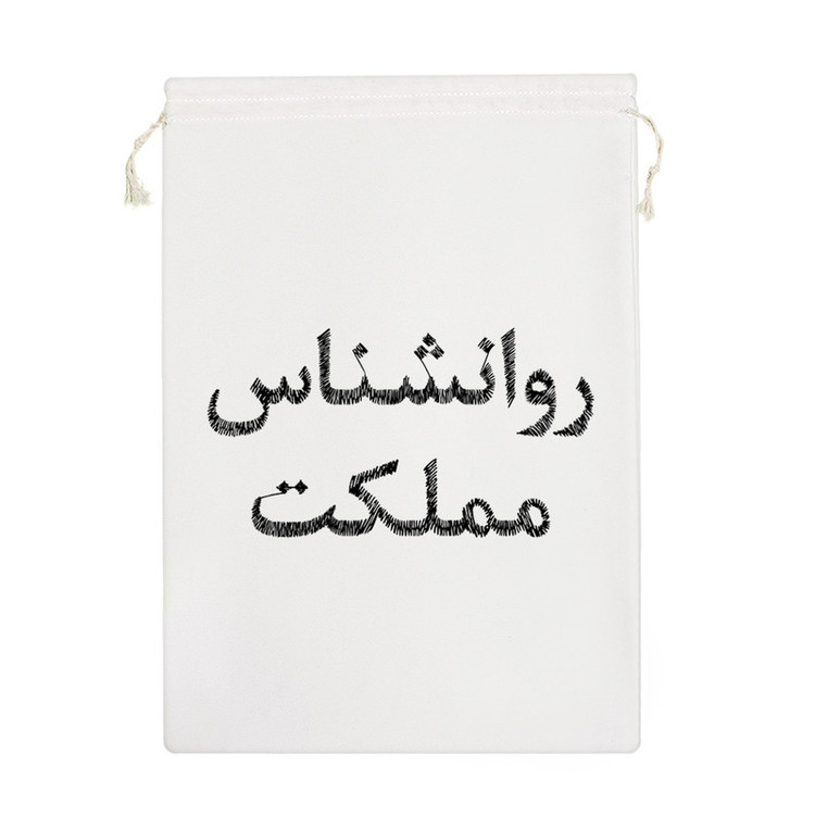 نظم دهنده خندالو مدل روانشناس مملکت کد 8549-M