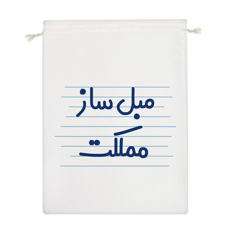 نظم دهنده خندالو مدل مبل ساز مملکت کد 3881