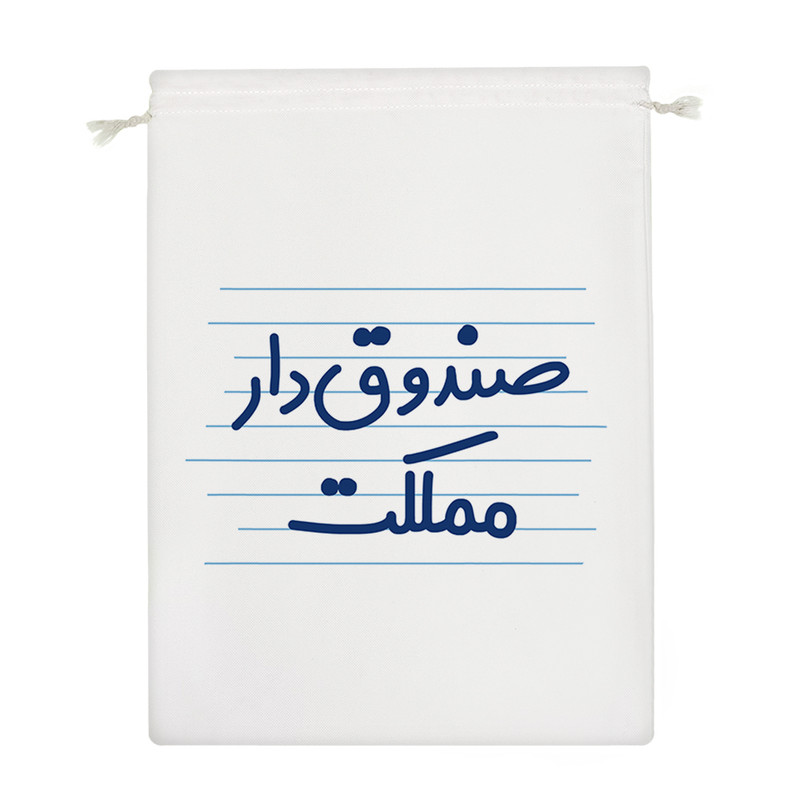 نظم دهنده خندالو مدل صندوق دار مملکت کد 3972