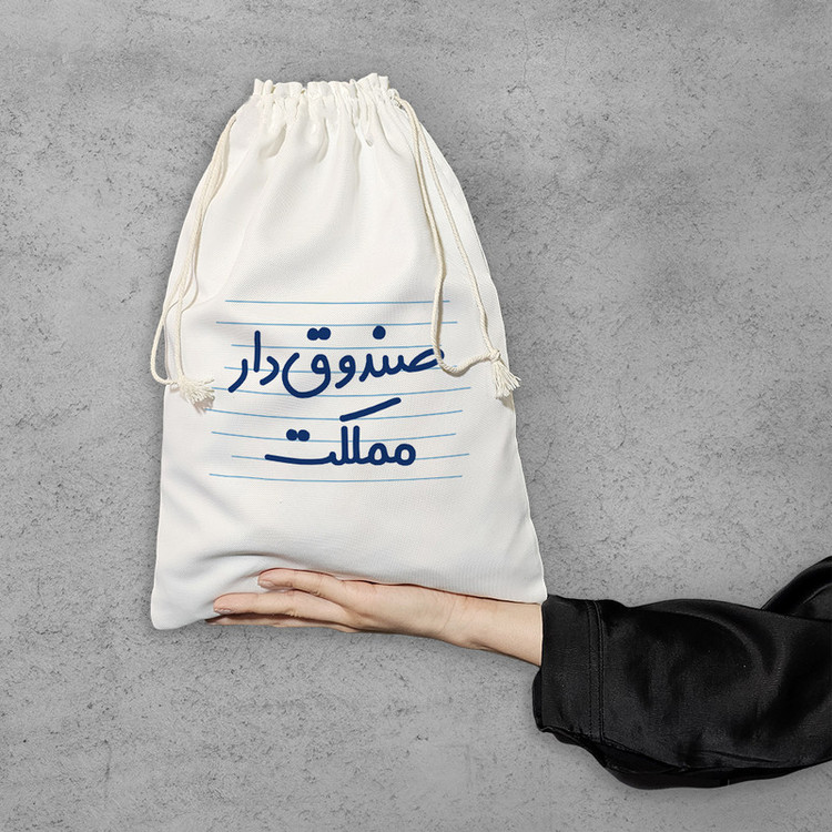 نظم دهنده خندالو مدل صندوق دار مملکت کد 3972