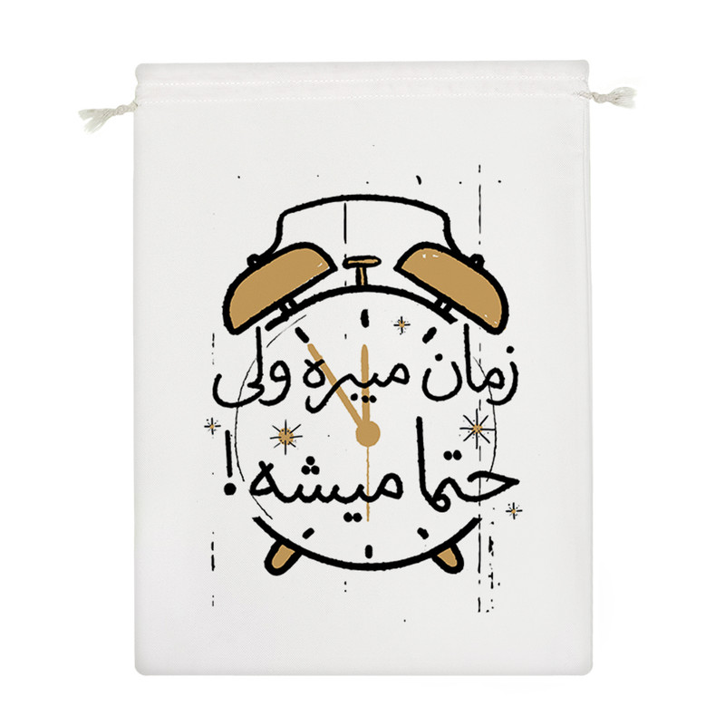 نظم دهنده خندالو مدل زمان میبره ولی حتما میشه کد 618