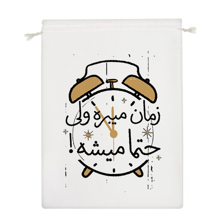 نظم دهنده خندالو مدل زمان میبره ولی حتما میشه کد 618