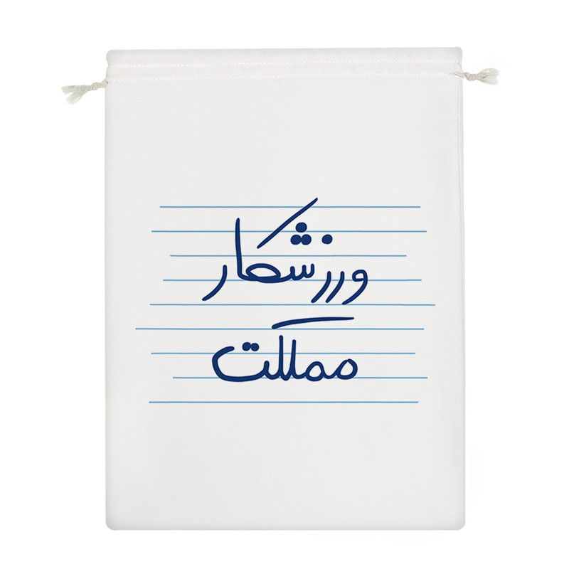 نظم دهنده خندالو مدل ورزشکار مملکت کد 4838