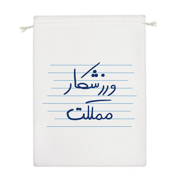 نظم دهنده خندالو مدل ورزشکار مملکت کد 4838