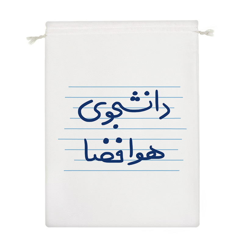 نظم دهنده خندالو مدل دانشجوی هوافضا کد 4540