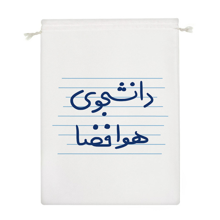 نظم دهنده خندالو مدل دانشجوی هوافضا کد 4540