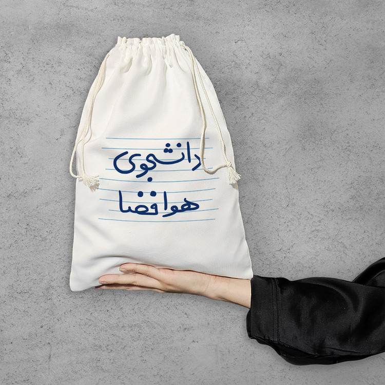 نظم دهنده خندالو مدل دانشجوی هوافضا کد 4540