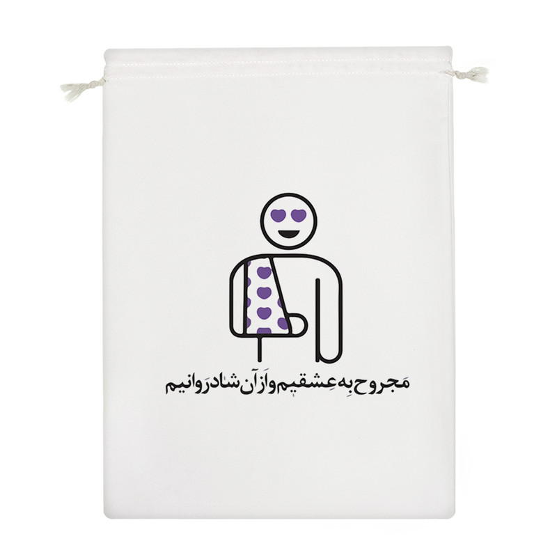 نظم دهنده خندالو مدل مجروح عشق کد 7588