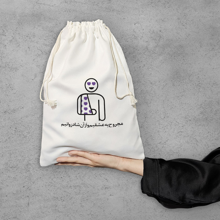 نظم دهنده خندالو مدل مجروح عشق کد 7588