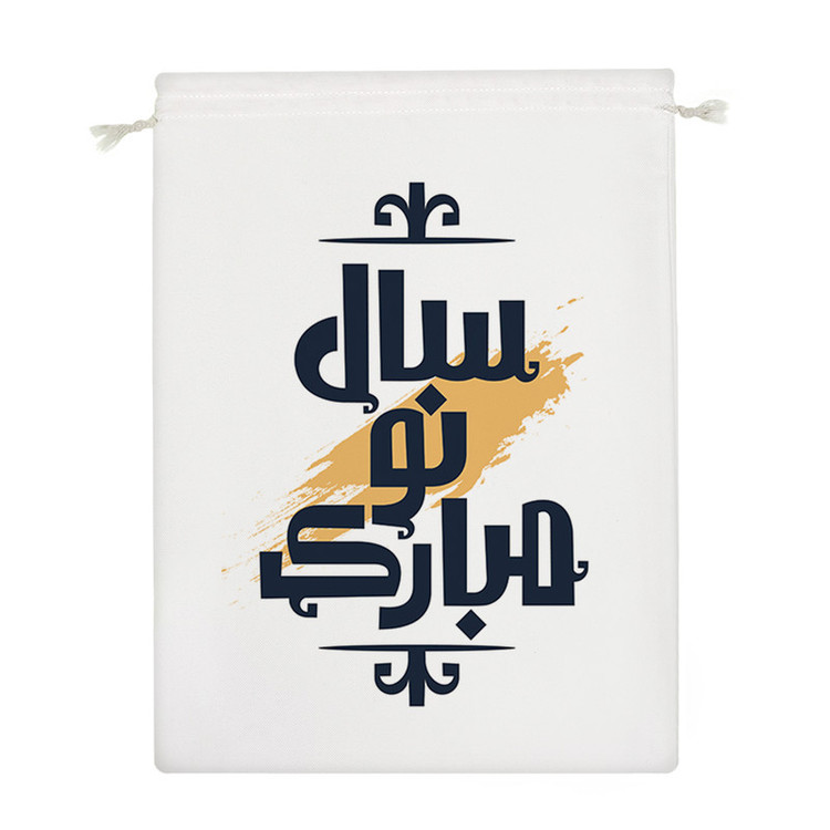 نظم دهنده خندالو مدل سال نو مبارک کد H719