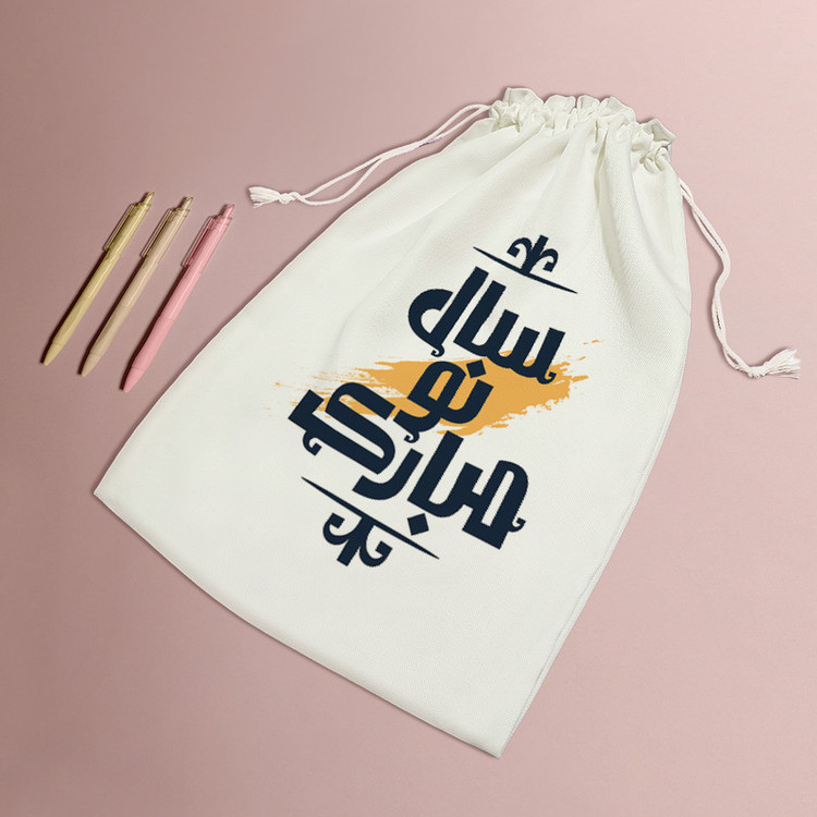 نظم دهنده خندالو مدل سال نو مبارک کد H719