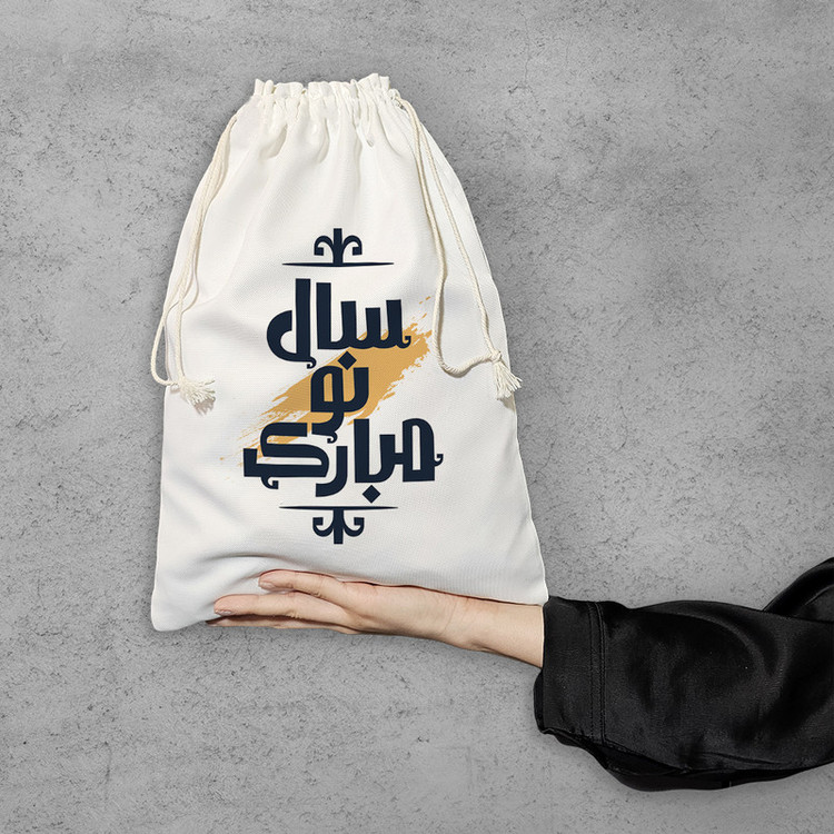 نظم دهنده خندالو مدل سال نو مبارک کد H719