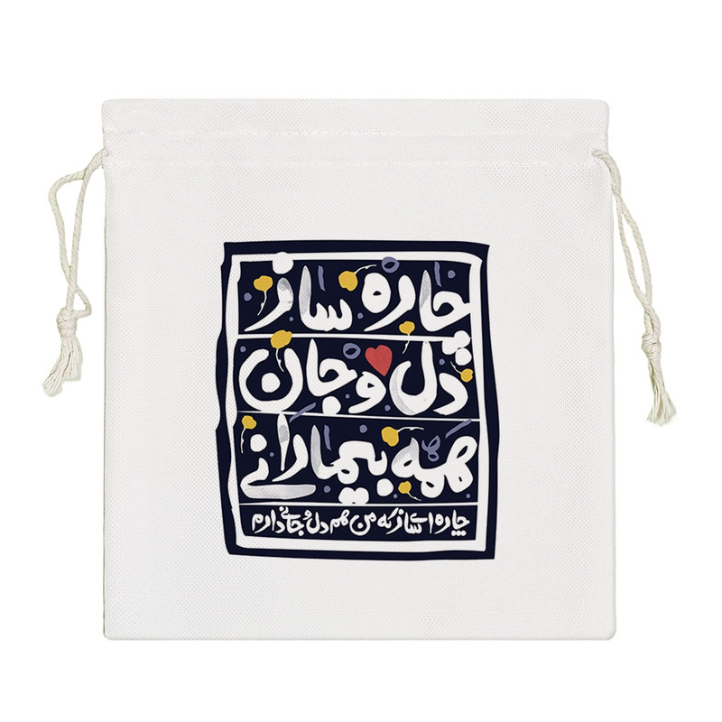 نظم دهنده خندالو مدل چاره ساز دل و جان همه بیمارانی کد 511-S