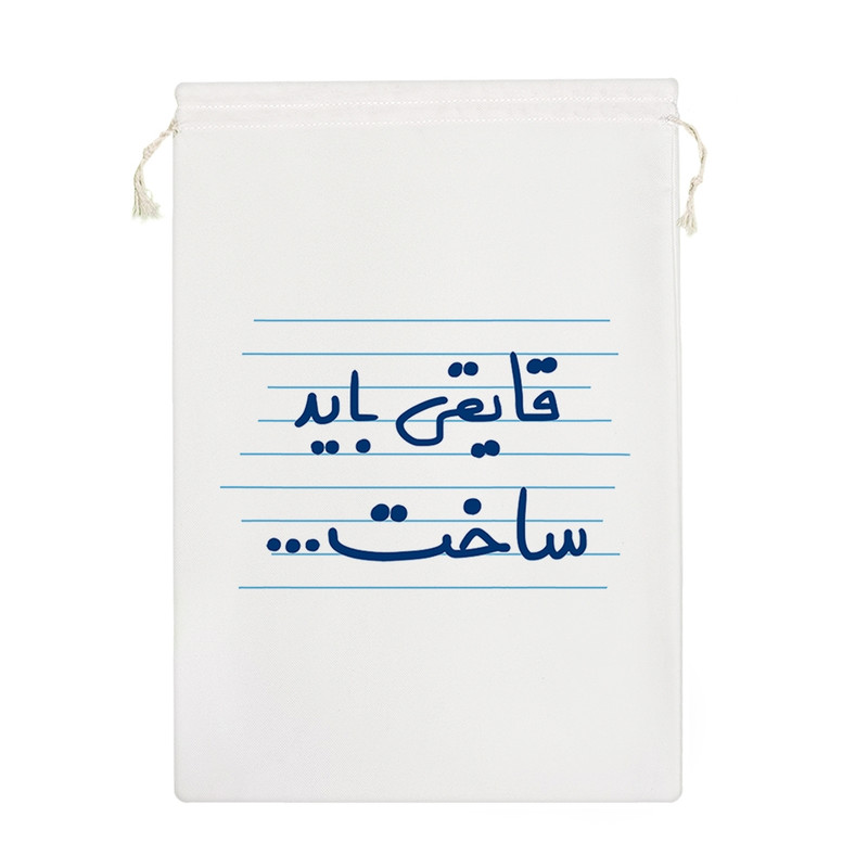 نظم دهنده خندالو مدل قایقی باید ساخت ... کد 4489-M