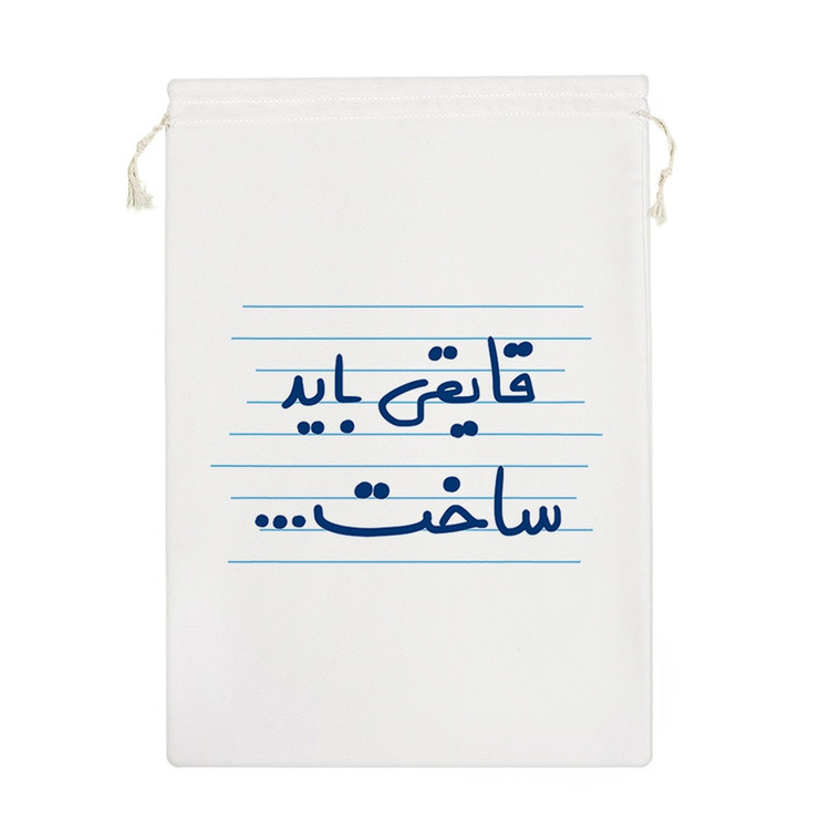 نظم دهنده خندالو مدل قایقی باید ساخت ... کد 4489-M