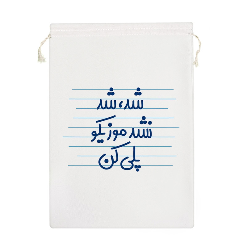 نظم دهنده خندالو مدل شد، شد نشد موزیکو پلی کن کد 4512-M