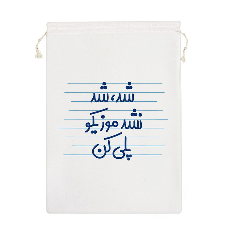 نظم دهنده خندالو مدل شد، شد نشد موزیکو پلی کن کد 4512-M