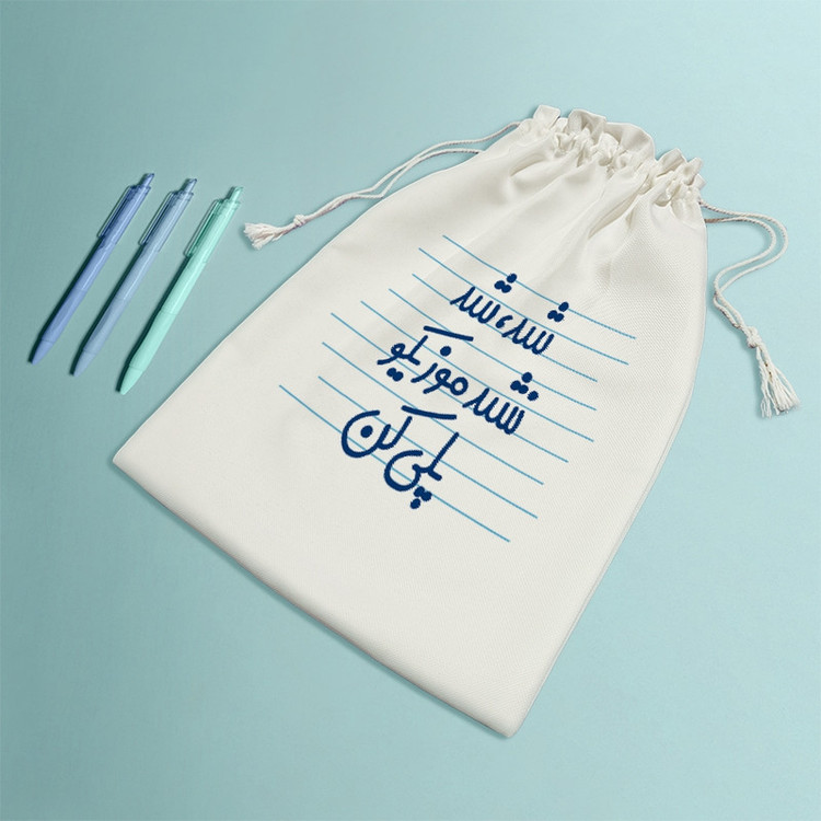 نظم دهنده خندالو مدل شد، شد نشد موزیکو پلی کن کد 4512-M