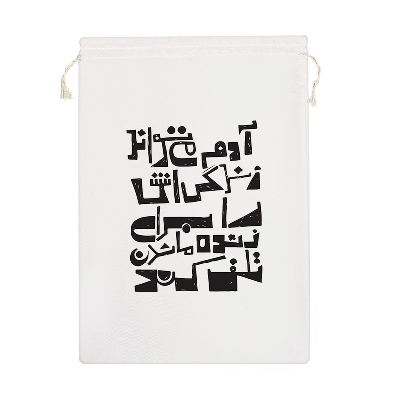 نظم دهنده خندالو مدل متن نوشته کد 9548-M