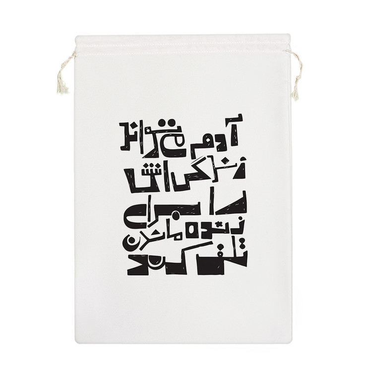 نظم دهنده خندالو مدل متن نوشته کد 9548-M