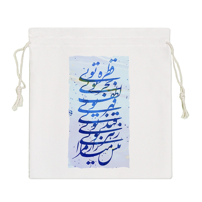 نظم دهنده خندالو مدل کالیگرافی کد 218-S